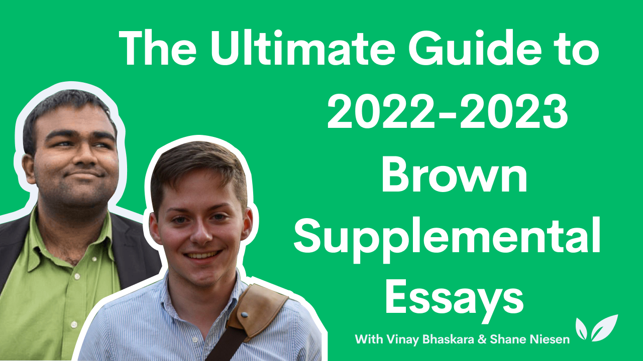 when do brown supplemental essays come out